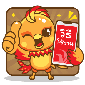 ลอตเตอรี่เเคช